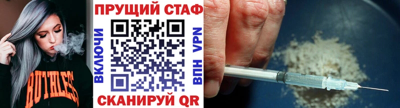 Магазины продажи наркотиков Яровое МАРИХУАНА  КОКАИН  Мефедрон 