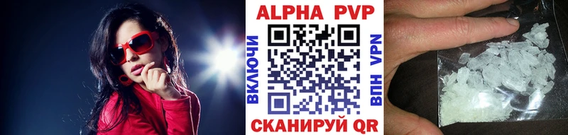 A-PVP мука  Яровое 