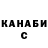 МЕТАДОН мёд Kot Psihopat
