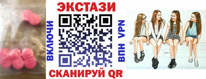 ЭКСТАЗИ Дубай  KRAKEN ссылки  Яровое 