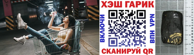 продажа наркотиков  Яровое  ГАШ Cannabis 