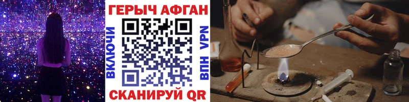 мега как войти  Яровое  ГЕРОИН гречка 