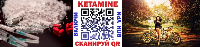mega зеркало  Яровое  Кетамин ketamine 