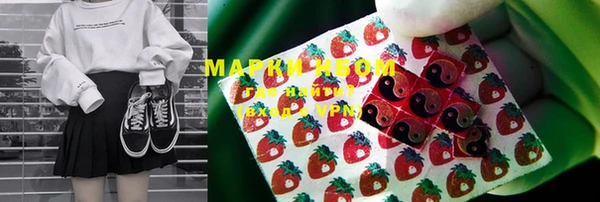 мяу мяу мука Беломорск