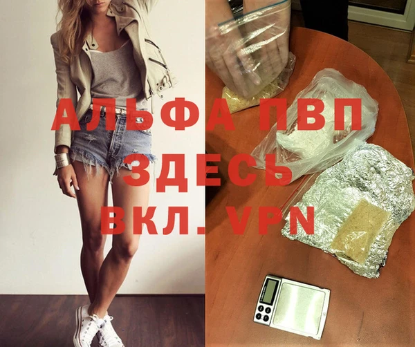 меф VHQ Белокуриха