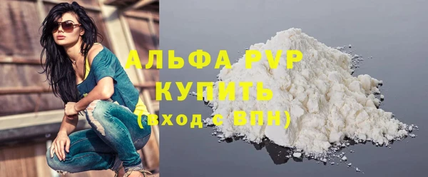 мяу мяу мука Беломорск