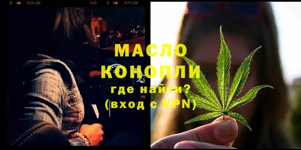 спайс Семилуки