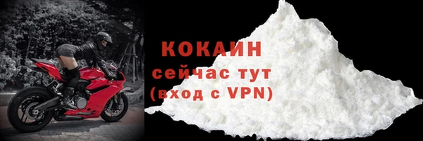 тгк Семикаракорск
