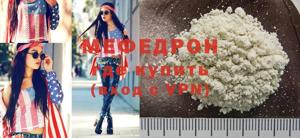 меф VHQ Белокуриха