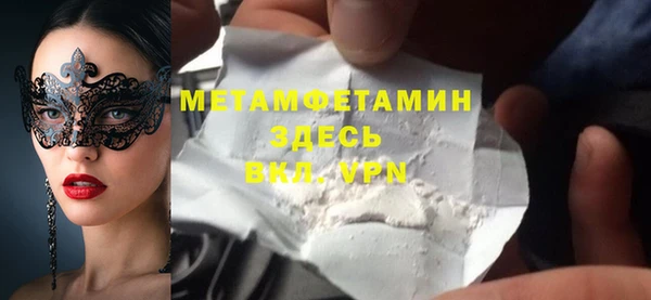 меф VHQ Белокуриха