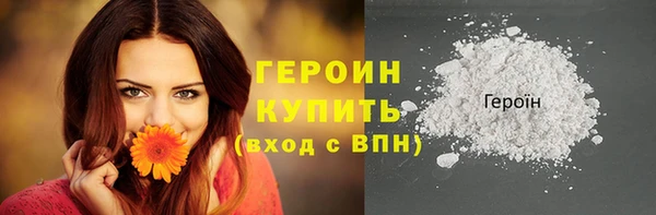 меф VHQ Белокуриха