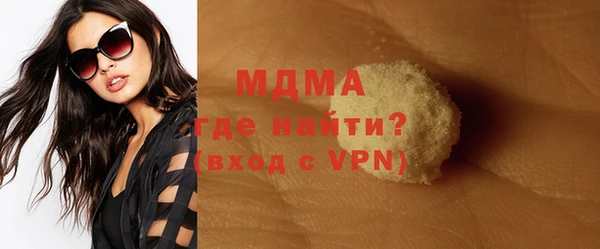 мяу мяу мука Беломорск