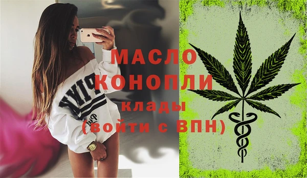 мет Богородицк