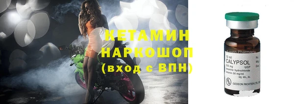 мяу мяу мука Беломорск