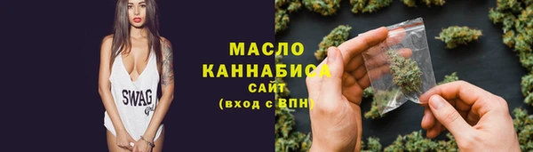 меф VHQ Белокуриха