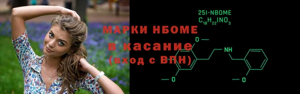меф VHQ Белокуриха