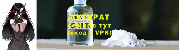 спайс Семилуки