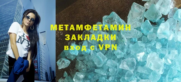 мдма Богородск