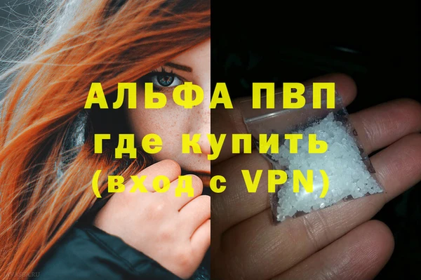 меф VHQ Белокуриха