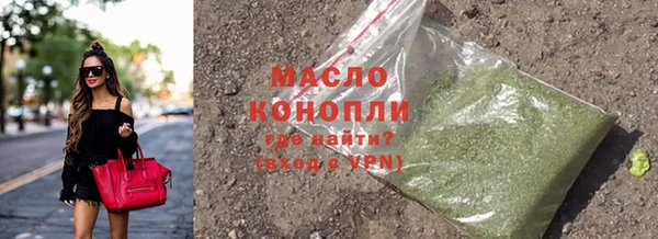 мяу мяу мука Беломорск