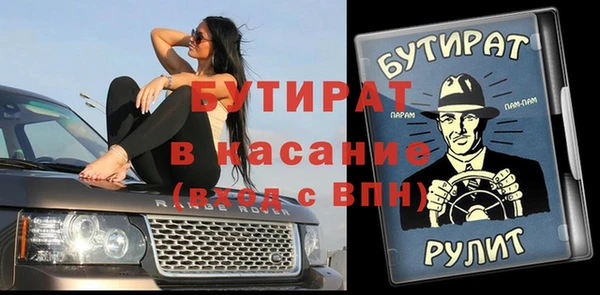 скорость Белоозёрский