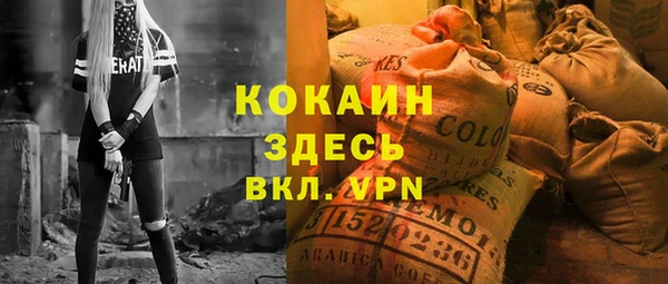 мяу мяу мука Беломорск
