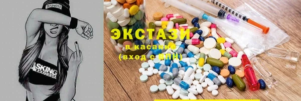 мяу мяу мука Беломорск