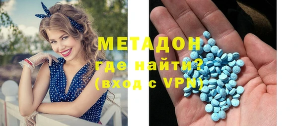 меф VHQ Белокуриха
