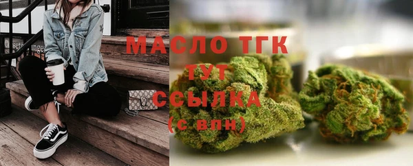 меф VHQ Белокуриха