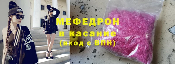 меф VHQ Белокуриха