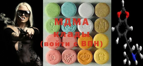 мяу мяу мука Беломорск