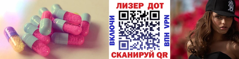 kraken tor Яровое ЛСД экстази кислота
