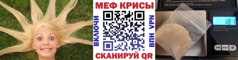 МЕФ мука  MEGA ССЫЛКА  Яровое 