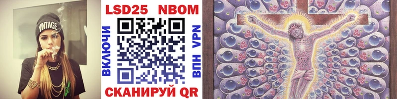 Марки N-bome 1,8мг наркошоп Яровое
